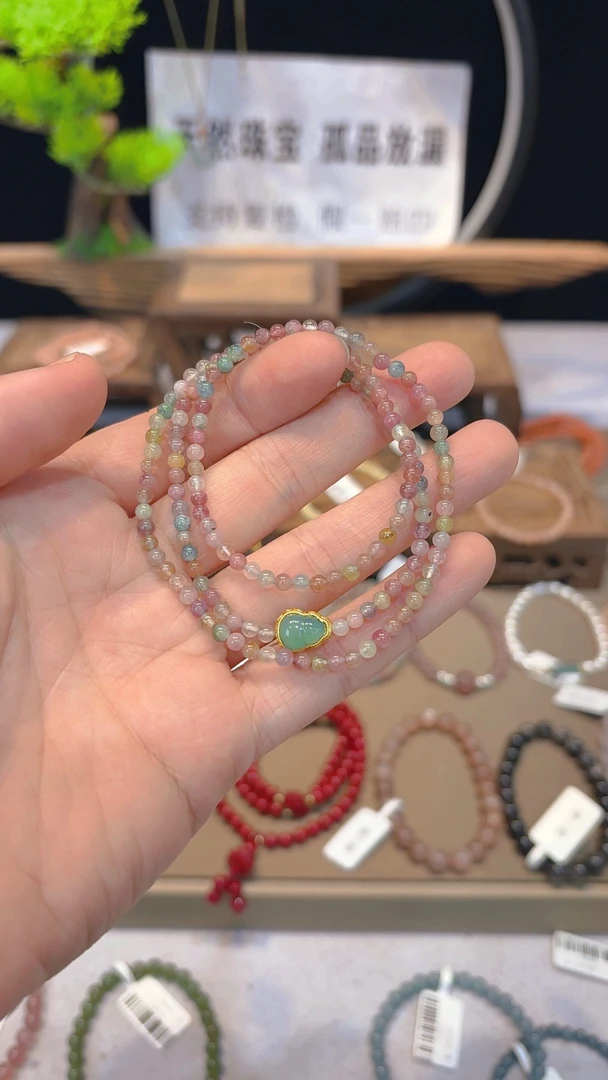 三圈碧玺搭蓝翡葫芦款手串Y867