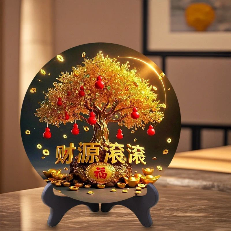 财源滚滚家有招财树年年有余财招财摆件家用旺宅开业送礼相框摆台
