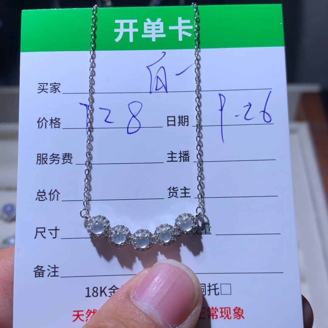 白***～翡翠银S925镶嵌耳饰