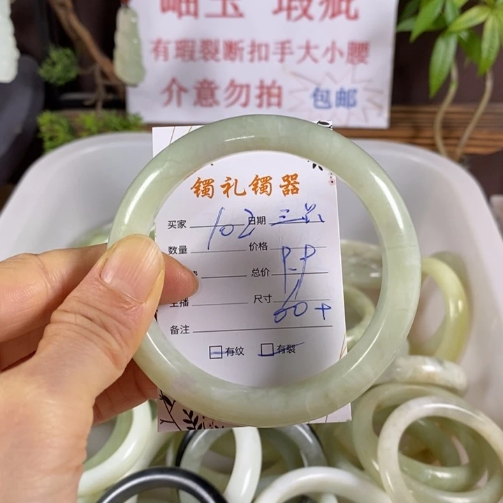 三****蛇纹石玉未镶嵌手镯