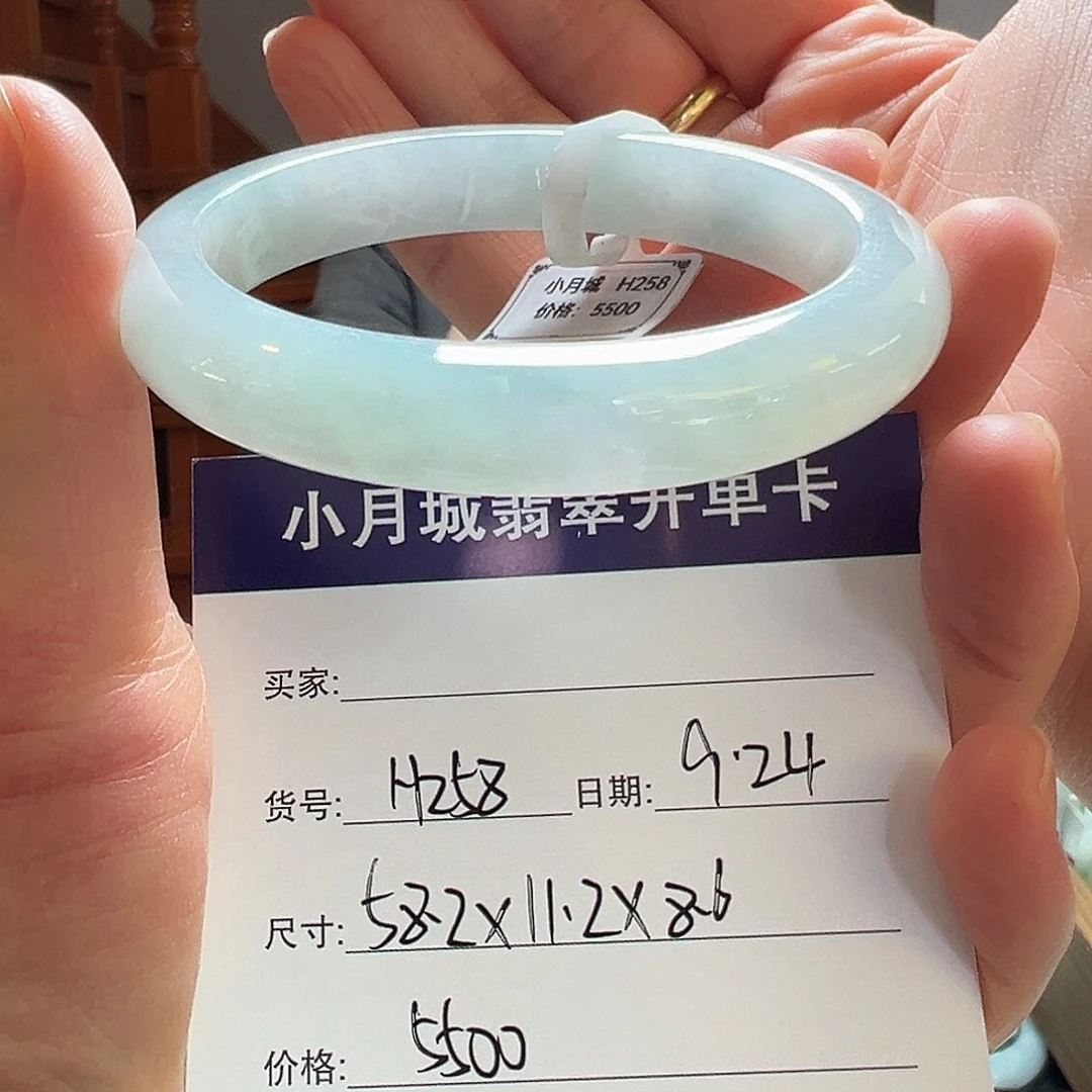 未镶嵌手镯翡翠天然翡翠手镯