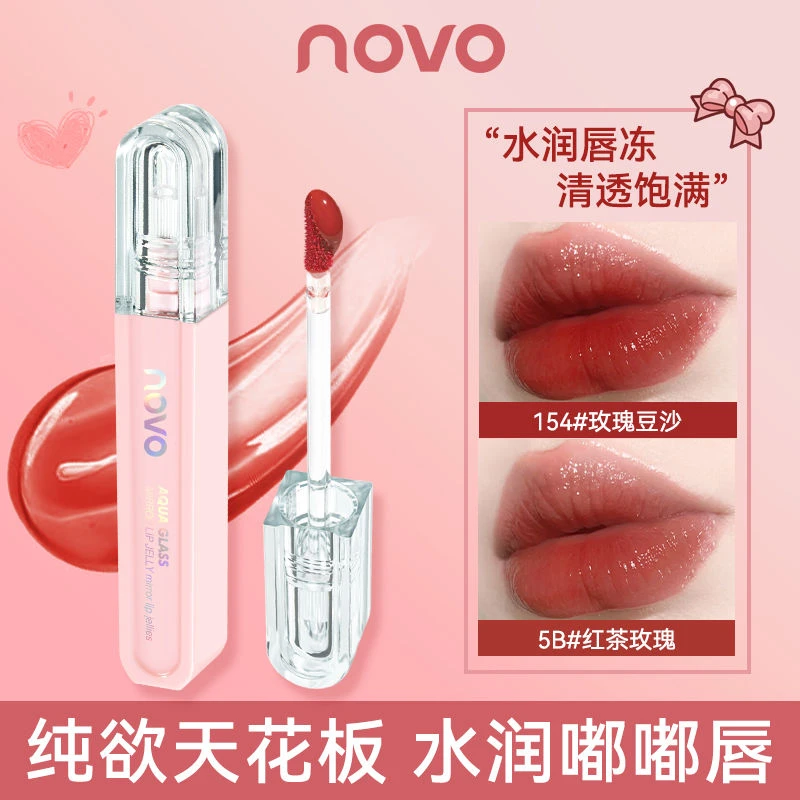 novo水光镜面唇釉滋润纯欲口红清透学生党唇蜜嘟嘟唇保湿打底唇油