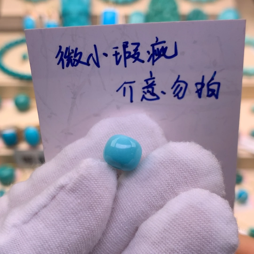 绿松石未镶嵌珠宝奇石9