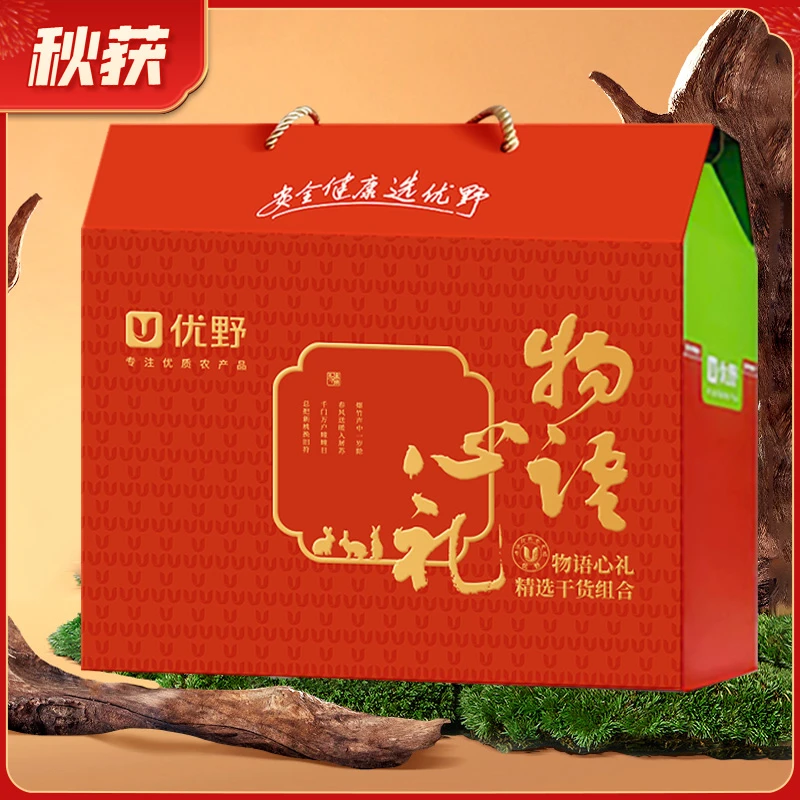 秋获【物语心礼】干货礼盒竹荪姬松茸白玉耳虫草花鹿茸菇七宝汤料包