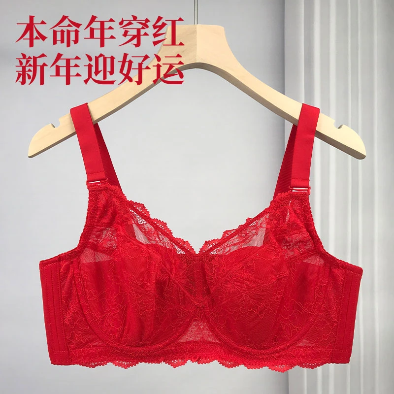 2026马年本命年红色内衣女大胸显小全罩杯聚拢收副乳防下垂文胸罩