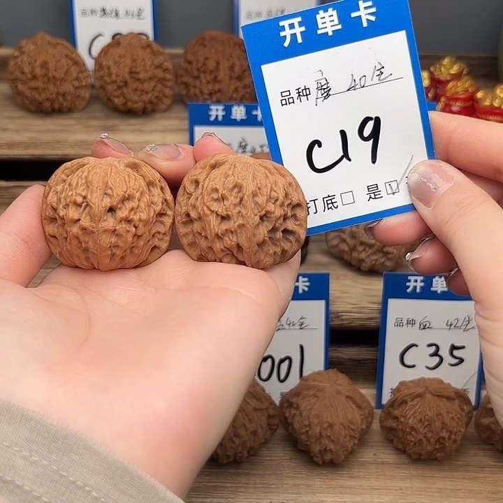 秋***风吊坠文玩核桃磨盘40全