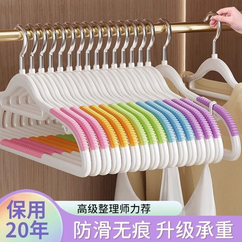 挂衣服不变形2025新款晾衣架无痕衣架宿舍学生衣架晾衣架衣撑子