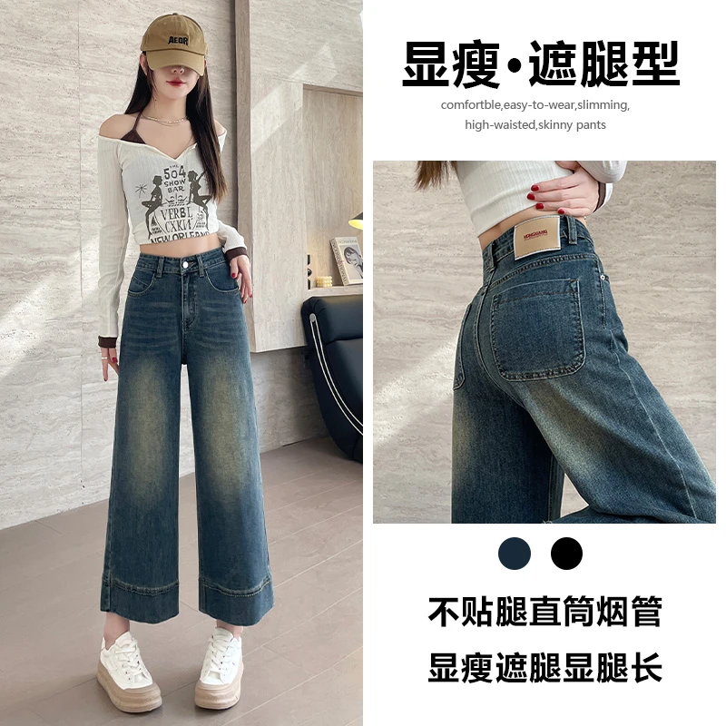 喜绚九分牛仔裤女2025春夏辣妹新款爆款时尚潮流小个子直筒裤子女