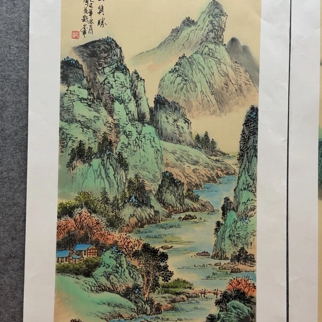 用***2国画檀少章三尺作品山水