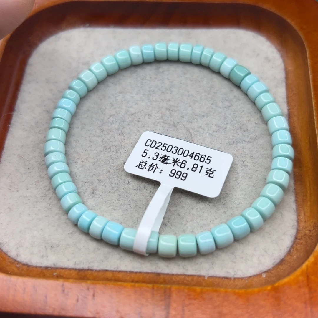 绿松石未镶嵌珠宝半成品