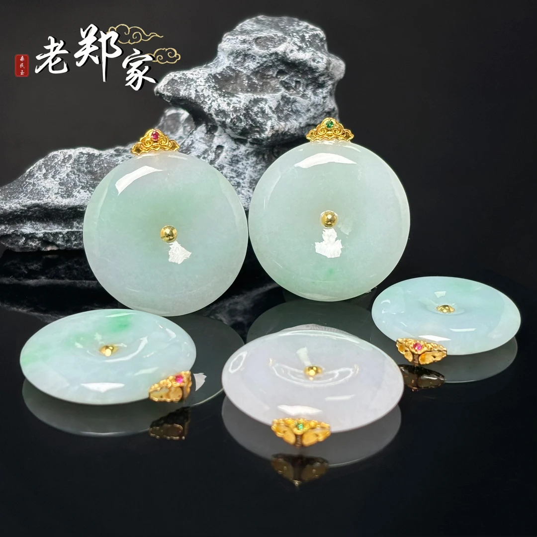 【老郑家】18K金翡翠平安扣挂件（多样性发一件）不带链137-1