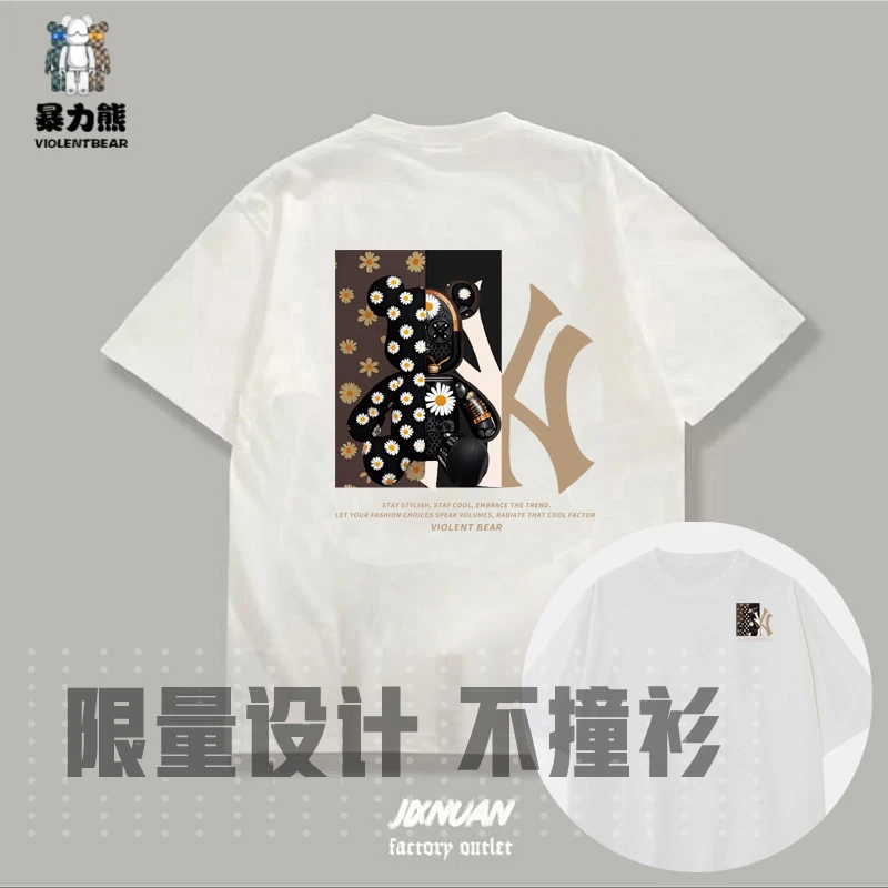 Violentbear/暴力熊纯棉短袖T恤宽松潮流卡通国潮个性ins圆领上衣