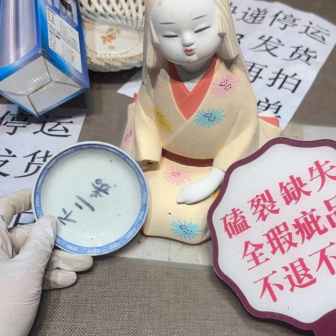 瓷片瓷器满58包邮包邮包邮