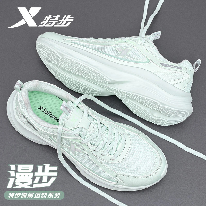 特步女鞋运动鞋女冬季网面透气跑步鞋户外轻便减震耐磨休闲鞋子女