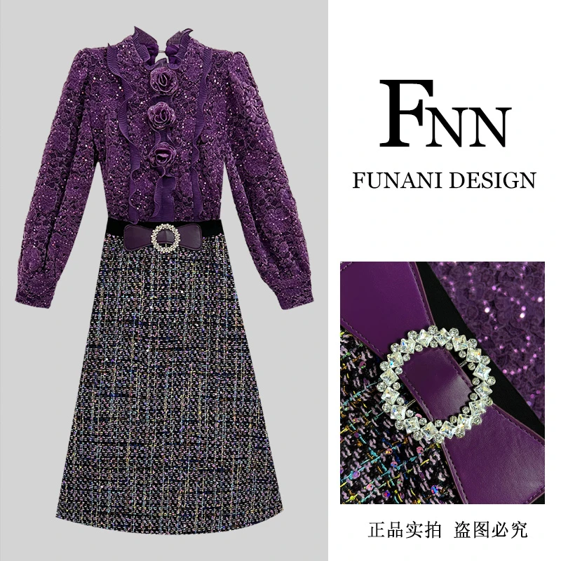 【紫气东来】芙娜妮冬季重工设计镂空上衣格纹半身裙套装F2432629