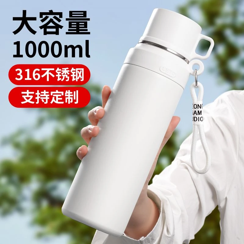 316大容量不锈钢保温杯水壶新款高颜值便携提绳保温保冷茶水分离