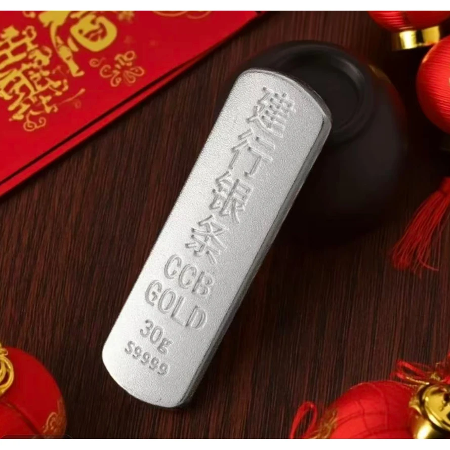 【宠粉福利H】精美建设条9999送礼收藏摆件复古创意设计约30g