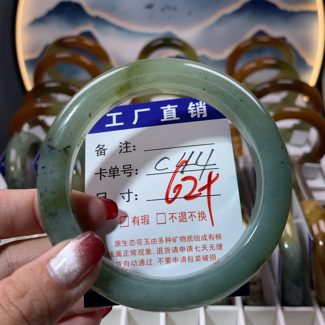 【闪购商品】蛇纹石玉手镯未镶嵌