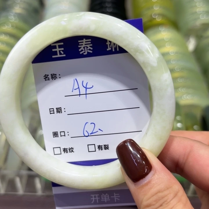 岫玉未镶嵌手镯天然