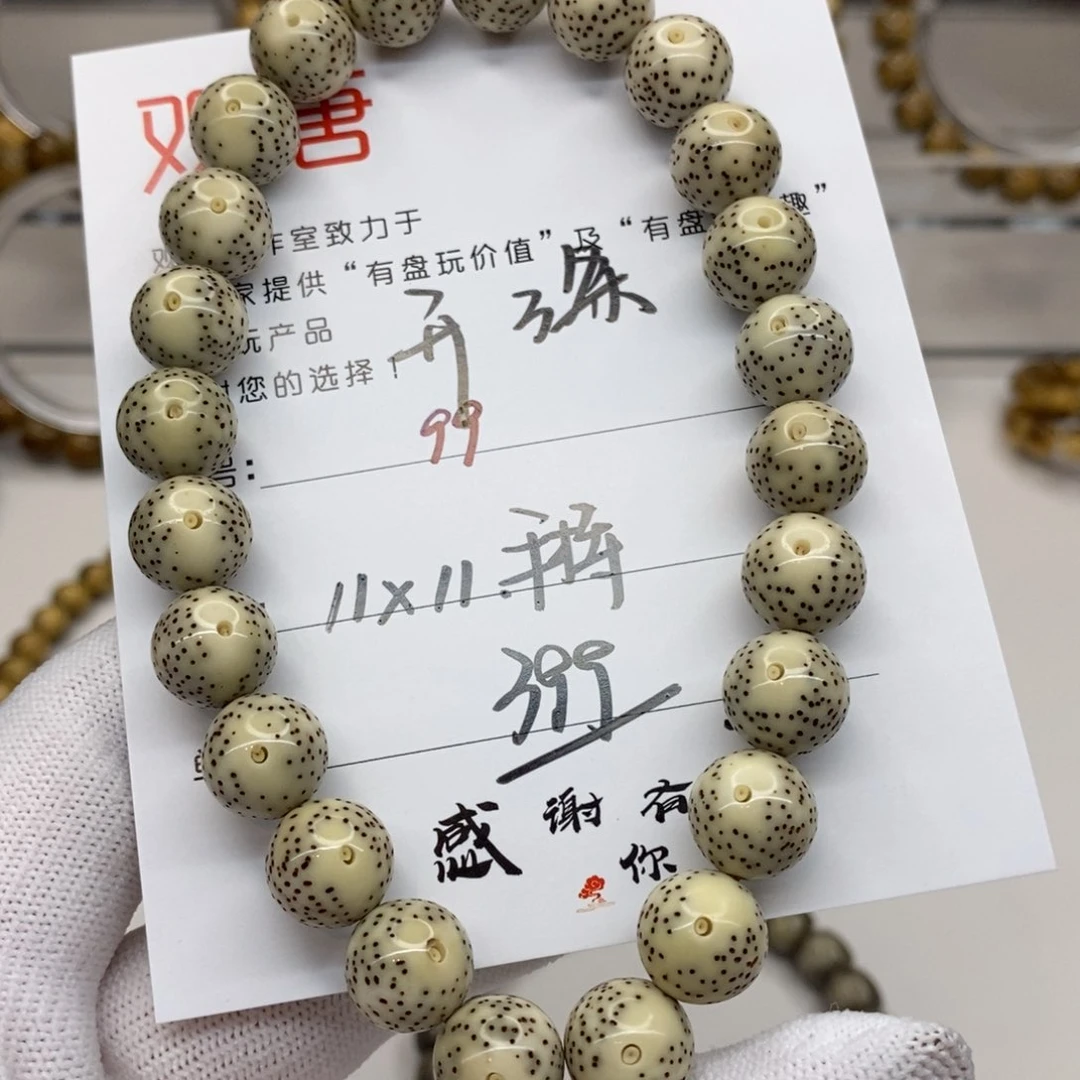 星月菩提手串99观唐星月菩提
