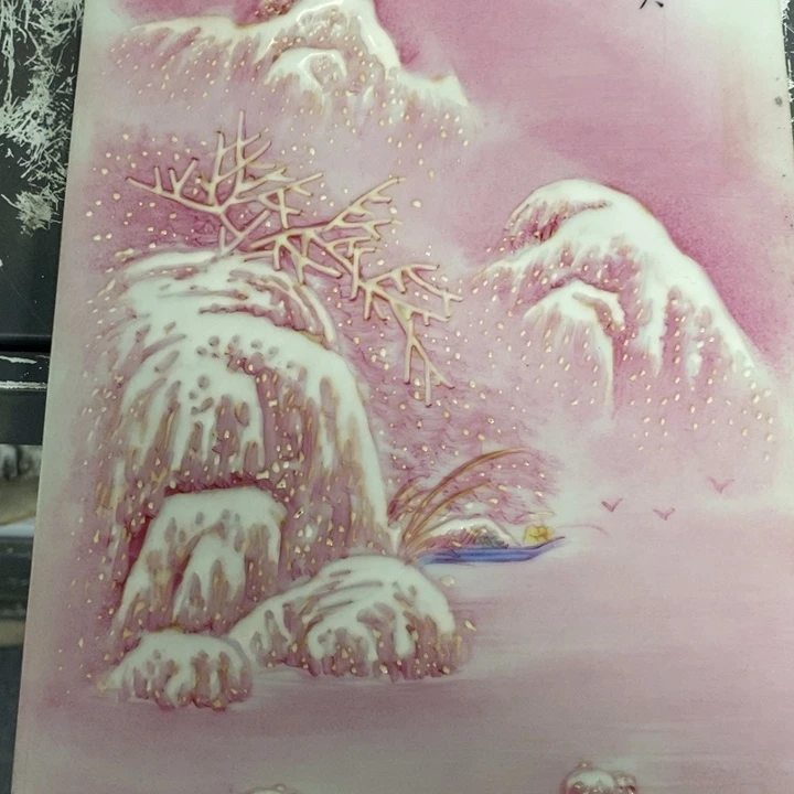 简***我陶瓷器瓷器瓷器瓷器