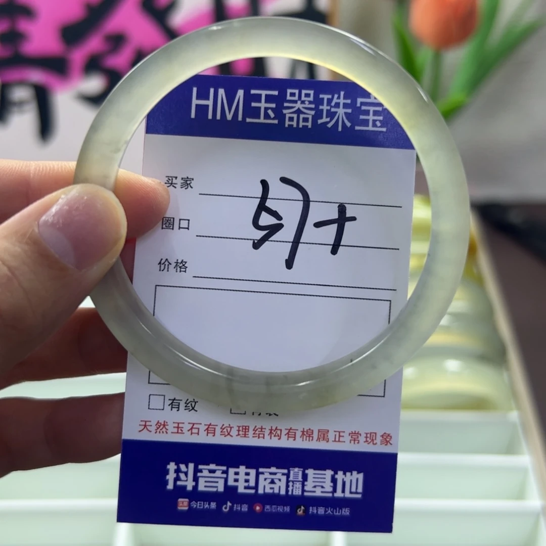 蛇纹石玉未镶嵌手镯239