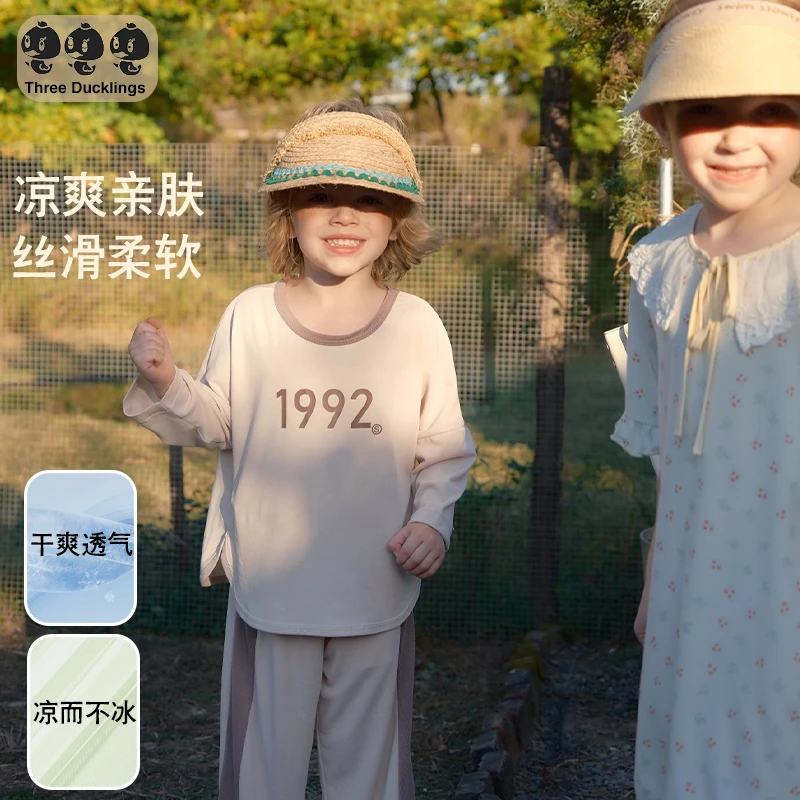 三只小鸭儿童家居服套装春夏季冰丝薄款睡衣男女童宝宝透气空调服