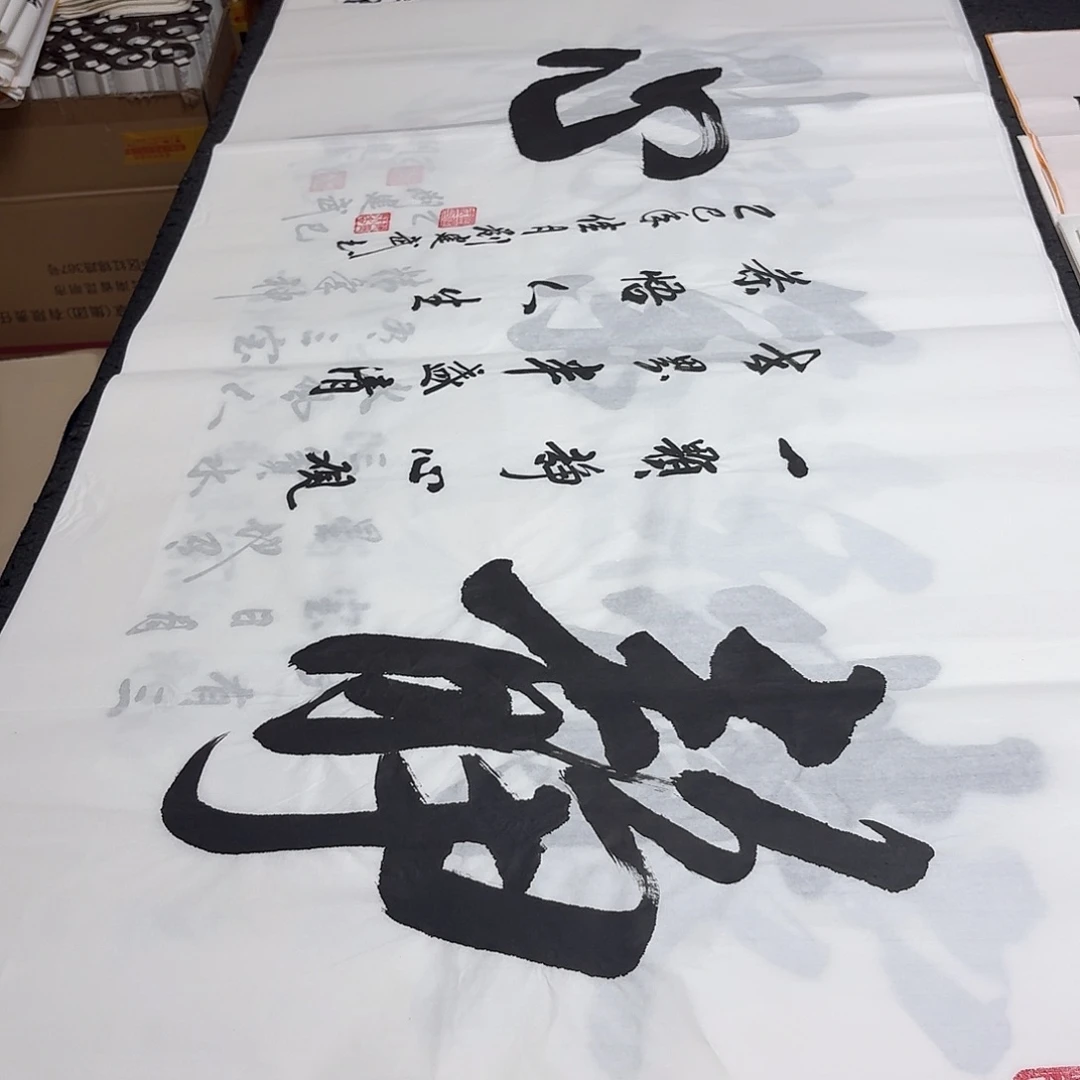 书法老师精品书法