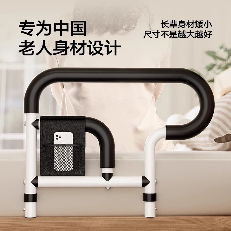 老人床上护栏起床助力架免安装床边扶手栏杆老年人安全起身辅助器