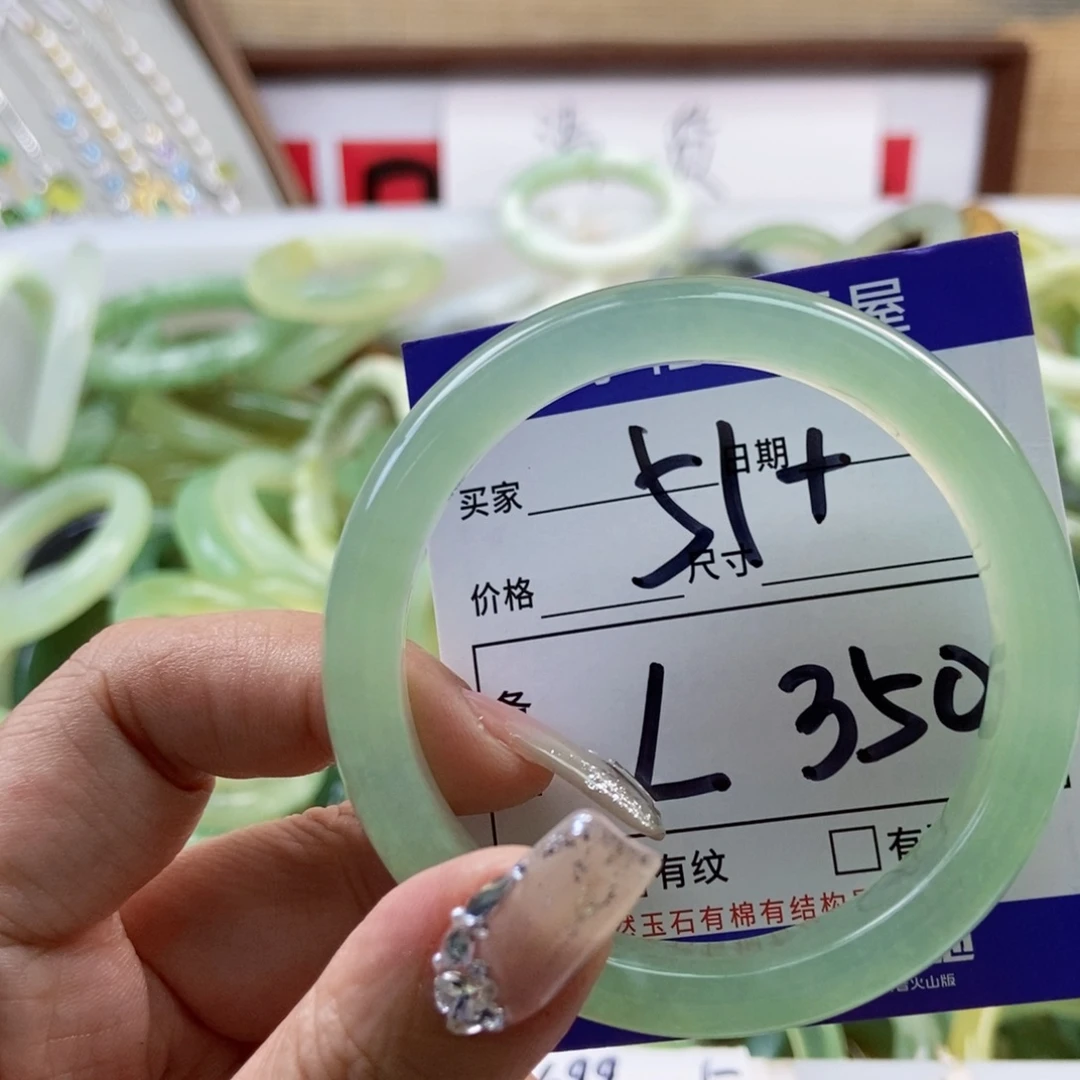 岫玉未镶嵌手镯手镯