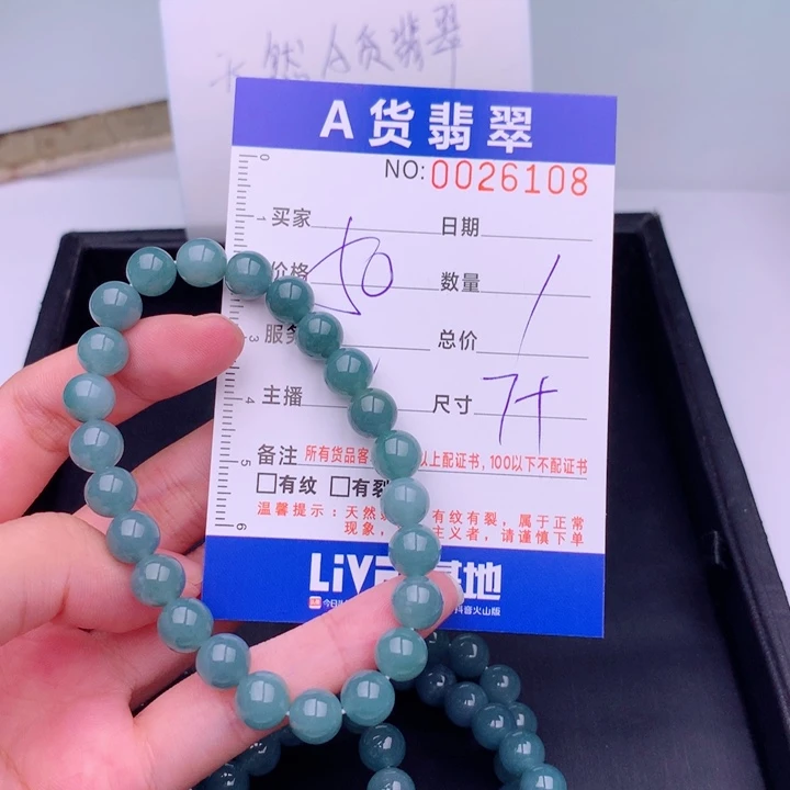 未镶嵌手链翡翠多样性