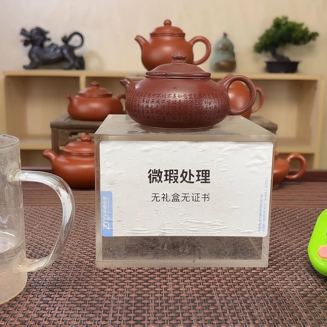 张***鹏茶壶紫砂微瑕处理