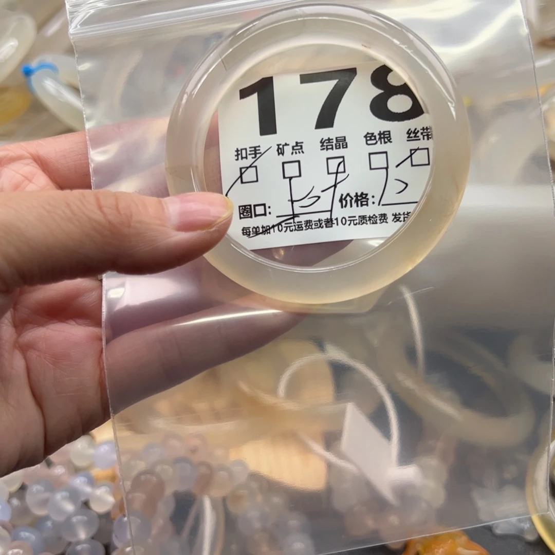 玛瑙/玉髓未镶嵌手镯178