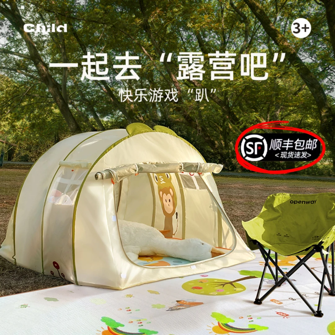 速开儿童小帐篷室内外玩具屋游戏男女孩便携式睡觉防蚊帐球池折叠