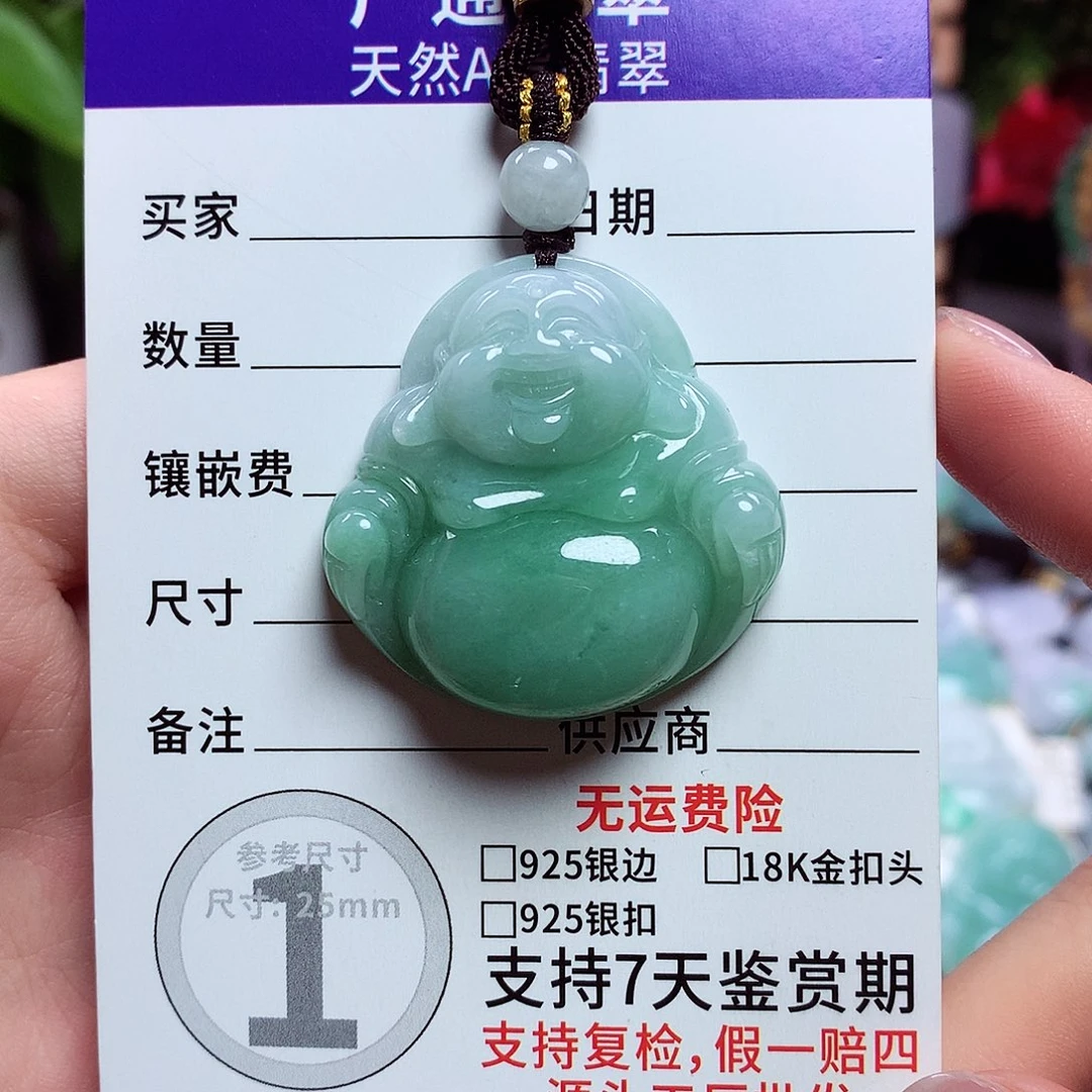 翡翠未镶嵌颈饰佛公07