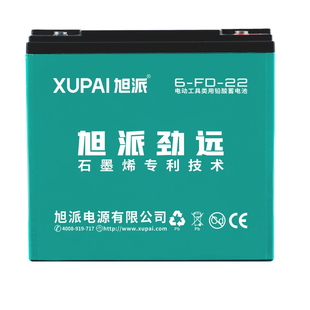 XUPAI/旭派石墨烯电池60V22AH/以旧换新/限桂林地区/保15个月换新