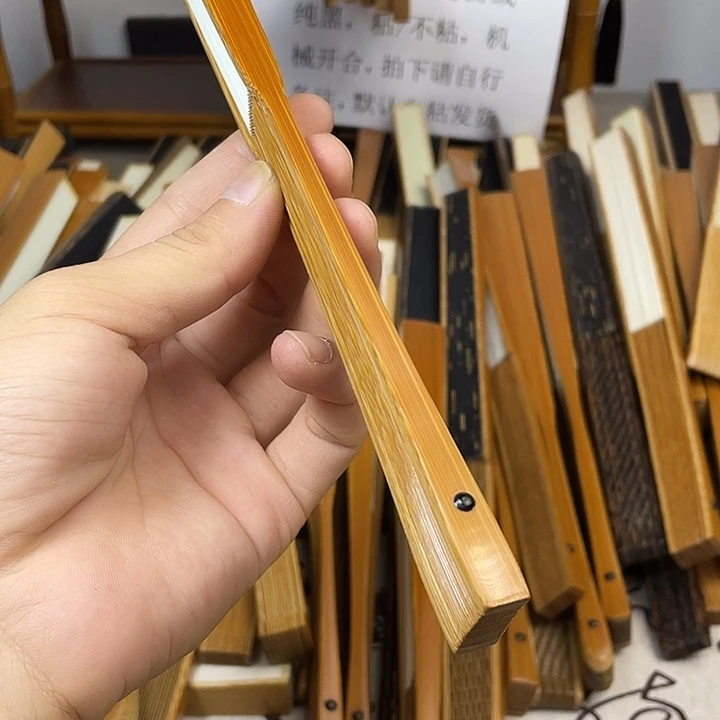 〖***〗扇子老玉竹双合古方95-18-2.0