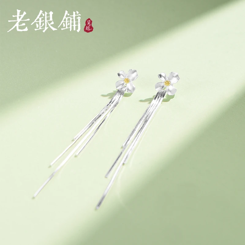 吴越老银铺 足银耳饰 月桂桂花流苏耳钉长款纯银耳钉简约银耳饰