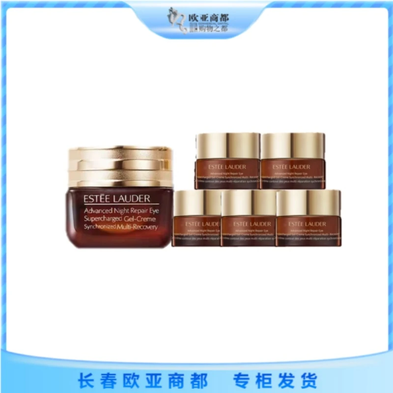 Estee Lauder/雅诗兰黛雅诗兰黛第五代小棕瓶眼霜15ml