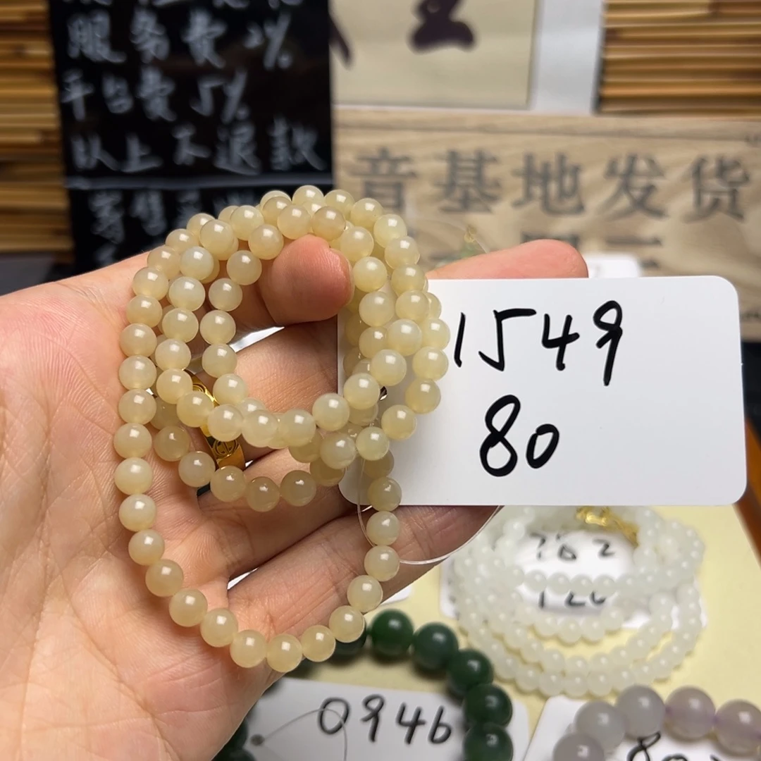 和田玉未镶嵌项链1549