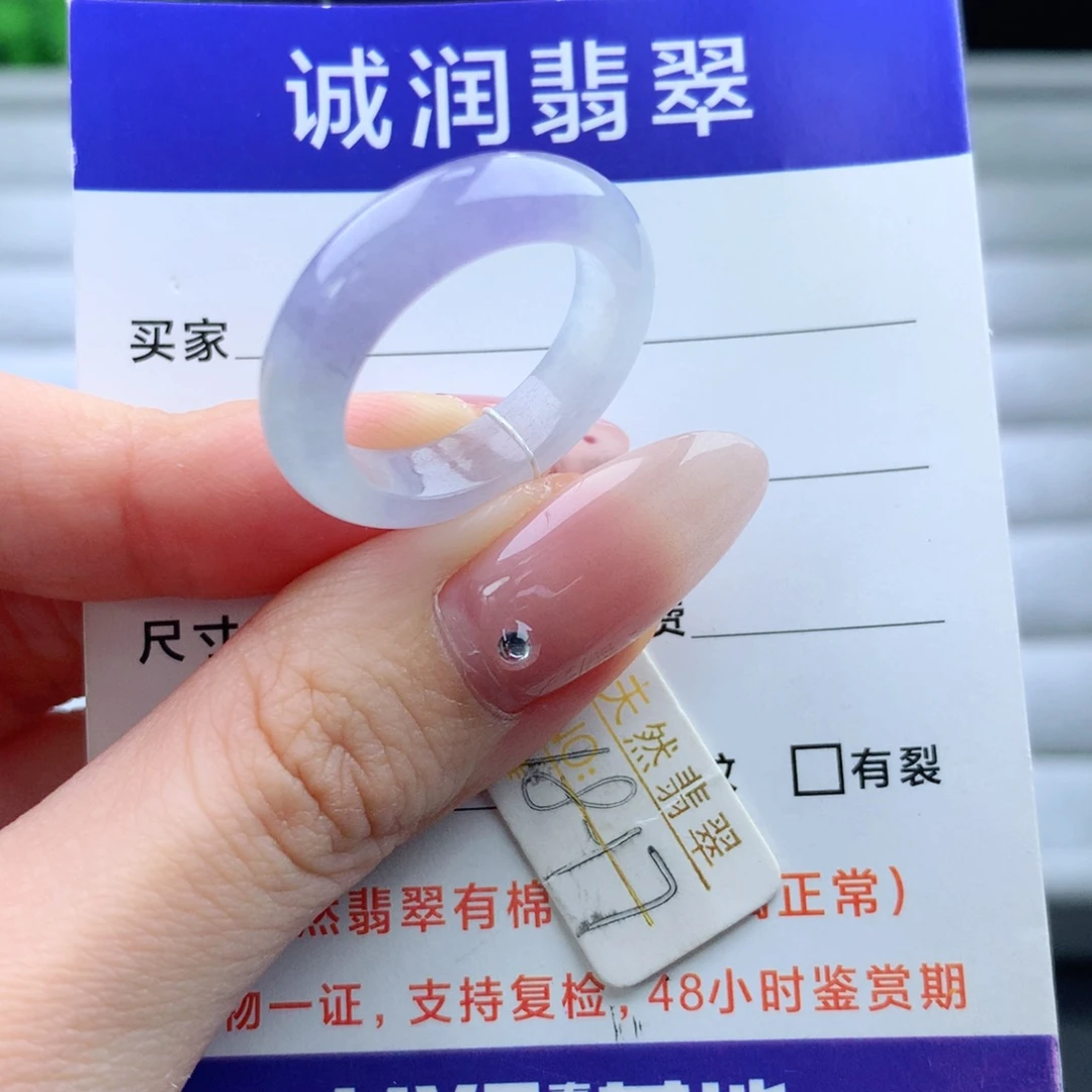 翡翠戒指未镶嵌戒指