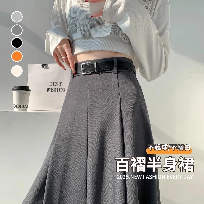 灰色西装百褶裙女春秋夏2025新款高腰a字伞裙高个子气质半身长裙