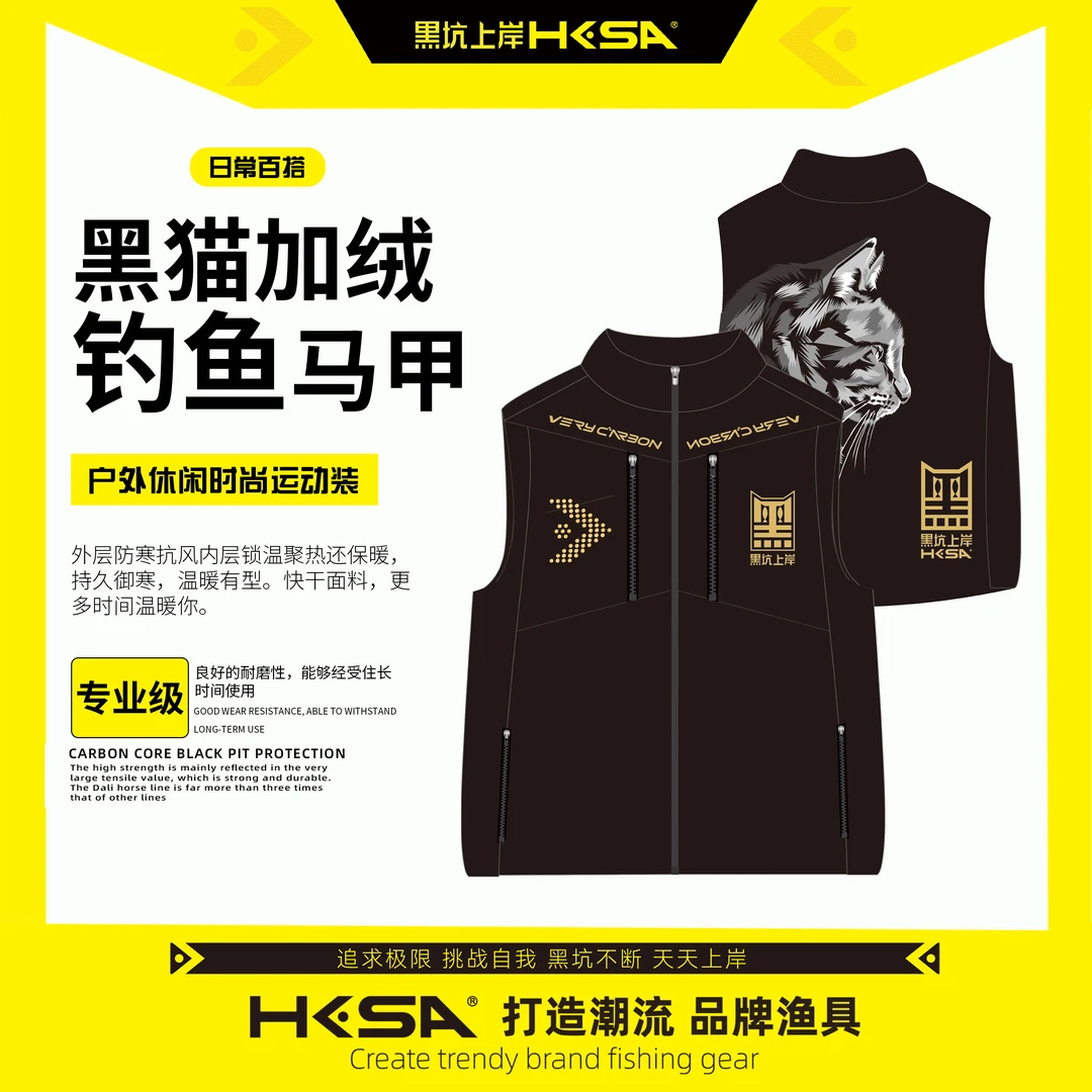 黑坑上岸黑猫加绒钓鱼马甲户外休闲百搭潮流保暖秋冬无袖透气加厚