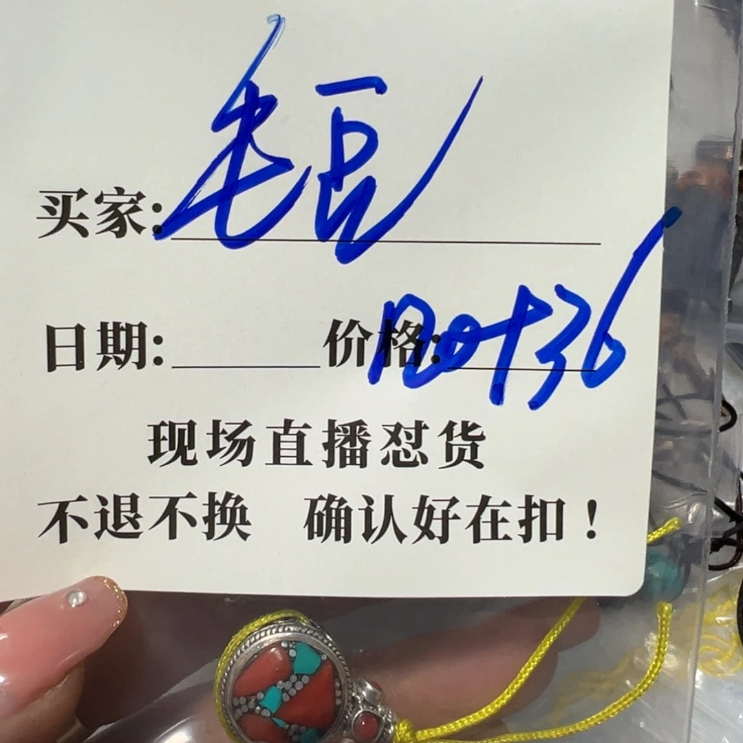 石英石铁合金毛**?珠子珠子珠子