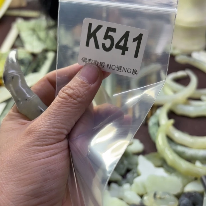 蛇纹石玉发饰合金剁*