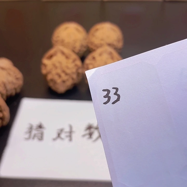 生***姜核桃核桃核桃核桃