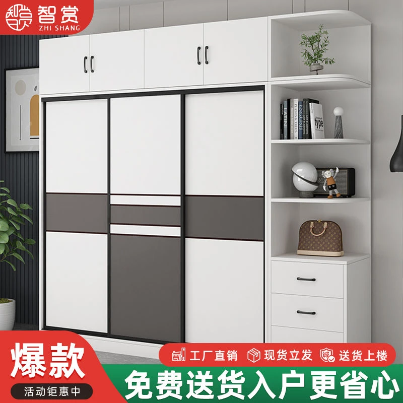 智赏简易衣柜家用卧室推拉门组装现代简约收纳储物柜出租房大衣橱