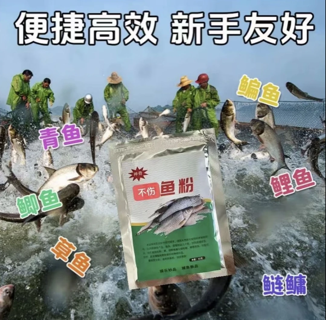 大型钓场黑坑水产专用强效钓鱼饵料适用于多种鱼类