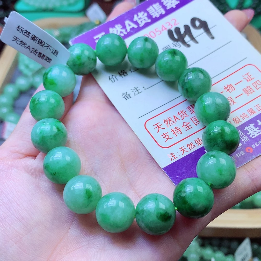 翡翠未镶嵌毛衣链13+