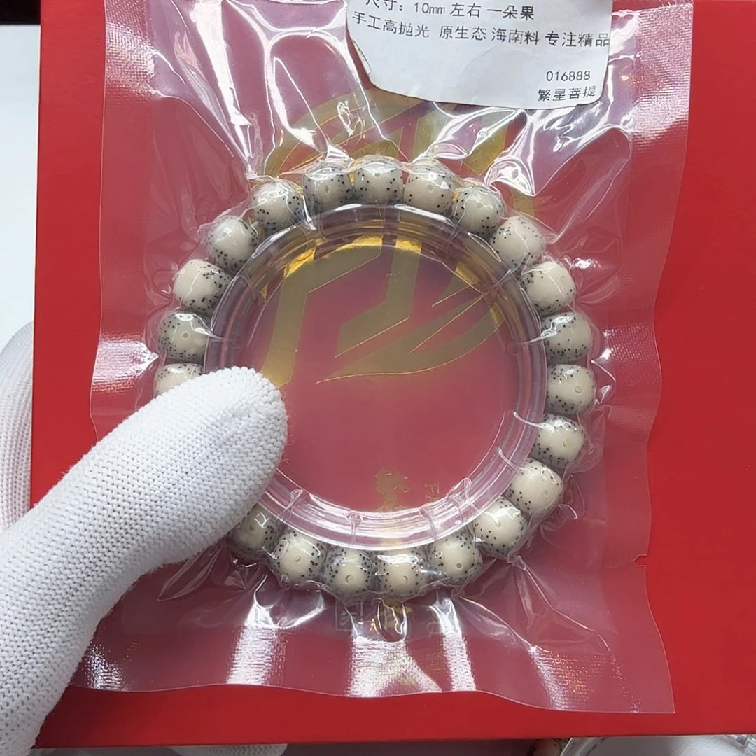 星月菩提吊坠强****）11小冰糖大眼睛牛毛星10左右单圈